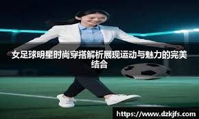 曼联中场组织乏力