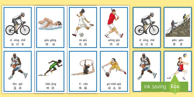 北京89-85险胜江苏